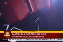 Ulusal Kanal