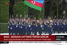 Ulusal Kanal